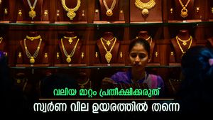 തെരഞ്ഞെടുപ്പും പലിശ നിരക്കും, സ്വർണ വില ഉയരത്തിൽ തന്നെ തുടരും, ഇന്നത്തെ നിരക്കറിയാം