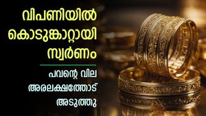 ഹൃദയം പൊള്ളിച്ച് പൊന്ന്..! വില വീണ്ടും സർവ്വകാല റെക്കോർഡിൽ, ഇപ്പോൾ വാങ്ങാതിരിക്കുന്നതാണ് ബുദ്ധി