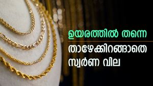 പൊള്ളുന്ന വിലയിൽ തന്നെ തുടർന്ന് സ്വർണം, ഉടൻ വില കുറയില്ലെന്ന് വിലയിരുത്തൽ, 1 പവൻ വാങ്ങാൻ അരലക്ഷവും തികയില്ല
