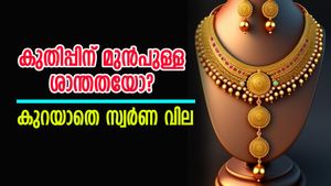 പൊൻമണി..! 47,000ത്തിൽ താഴാതെ സ്വർണ വില, അഡ്വാൻസ് ബുക്കിം​ഗ് ഗുണം ചെയ്യുമോ, ഇന്നത്തെ നിരക്കറിയാം