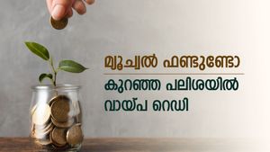 കുറഞ്ഞ പലിശയിൽ അതിവേഗം പണം കയ്യിലെത്തും, മ്യൂച്വൽ ഫണ്ട് വായ്പകൾ സൂപ്പറാണ്, നേട്ടങ്ങൾ എന്തൊക്കെയെന്നറിയാം