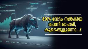 10,000 രൂപ വളർന്നത് 1 ലക്ഷമായി, കീശ വീർപ്പിച്ച് മൾട്ടിബാഗർ ഓഹരി, മുന്നേറ്റം തുടരുമെന്ന് ബ്രോക്കറേജ്