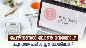 കയ്യിൽ പണമില്ലേ..! കുറഞ്ഞ പലിശയിൽ ലോൺ നേടാം, ഈ ബാങ്കുകളിലേക്ക് ചെല്ലൂ...