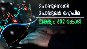ആദ്യ ദിവസം തന്നെ പോപ്പുലറായി കേരളാ കമ്പനിയുടെ ഐപിഒ, ലക്ഷ്യം 602 കോടി, നേട്ടമെന്ന് ബ്രോക്കറേജുകൾ