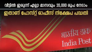 സ്ഥിര നിക്ഷേപത്തേക്കാൾ ഉയർന്ന പലിശ, ഉറപ്പായ വരുമാനവും, ചേരാം പോസ്റ്റ് ഓഫീസ് നിക്ഷേപ പദ്ധതിയിൽ 