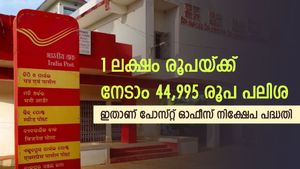നിക്ഷേപത്തിന് ഉയർന്ന പലിശ വേണോ, നൽകാൻ പോസ്റ്റ് ഓഫീസ് റെഡിയാണ്, നോക്കുന്നോ