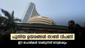 വിപണിയിൽ മുന്നേറ്റം തുടരാൻ മൂന്ന് ഓഹരികൾ, വാങ്ങാൻ നിർദ്ദേശിച്ച് വിദഗ്ധർ, കൂടെ കൂട്ടുന്നോ...