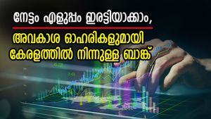 30 രൂപയുടെ ഓഹരി 22 രൂപയ്ക്ക് ലഭിക്കും, അവകാശ ഓഹരികൾ നൽകി പ്രമുഖ സ്വകാര്യ ബാങ്ക്, നിങ്ങൾ വാങ്ങിയോ..?