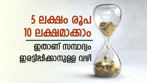 സമ്പാദ്യം ഇരട്ടിയാക്കാം, ഒപ്പം നികുതി ഇളവുകളും, ഇതാണ് പോസ്റ്റ് ഓഫീസ് നിക്ഷേപ പദ്ധതി 