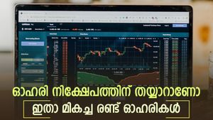 കീശ ചോരില്ല, ഈ രണ്ട് ഓഹരികൾ വാങ്ങാമെന്ന് ബ്രോക്കറേജ്, നേട്ടം എത്രയാണെന്ന് നോക്കാം