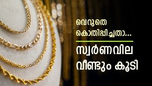 തിരിച്ചുകയറി സ്വർണവില, പവന്‍റെ വില വീണ്ടും 53,000 കടന്നു, അഡ്വാൻസ് ബുക്കിം​ഗ് നല്ലതാണ്