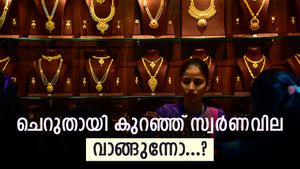 താഴോട്ടിറങ്ങി സ്വർണവില, ഇനിയും കുറഞ്ഞാൽ സ്വർണം വാങ്ങാം, ഇന്നത്തെ നിരക്കുകൾ പരിശോധിക്കു