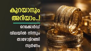 സ്വർണവിലയിൽ നേരിയ ഇടിവ്, വരും ദിവസങ്ങളിലും വില കുറയുമോ, ഇന്നത്തെ നിരക്കറിയാം