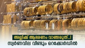 അശ്വമേധം തുടർന്ന് സ്വർണം, വില വീണ്ടും സർവ്വകാല റെക്കോർഡിൽ, പവന്‍റെ വില 60,000 രൂപയിൽ ഉടൻ എത്തുമോ..?