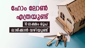 ഭവന വായ്പ തലവേദനയായോ, പലിശയിനത്തിൽ 10 ലക്ഷം രൂപ ലാഭിക്കാൻ വഴിയുണ്ട്, ഈ രീതി പരീക്ഷിച്ച് നോക്കൂ