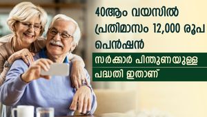 40-ആം വയസ്സിൽ പെൻഷൻ നേടാം, അതും എല്ലാ മാസവും 12,000 രൂപ, ഇതാണ് എൽഐസി പദ്ധതി