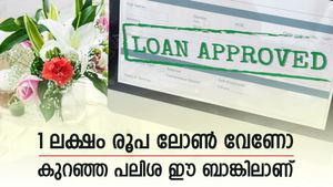 കയ്യിൽ പണമില്ലേ, കുറഞ്ഞ പലിശയിൽ 1 ലക്ഷം രൂപ നേടാം, ഈ ബാങ്കുകളിലേക്ക് പോകൂ