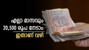 എല്ലാ മാസവും ഉറപ്പായ വരുമാനം, റിട്ടയർമെന്‍റ് ജീവിതം അടിപൊളിയാക്കൂ, ഇതാണ് പദ്ധതി