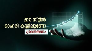 അതിഗംഭീര അരങ്ങേറ്റം, പിന്നീട് താളം തെറ്റിയോ..? ഈ സ്റ്റീൽ ഓഹരിയിൽ ശ്രദ്ധവേണമെന്ന് വിദഗ്ധർ
