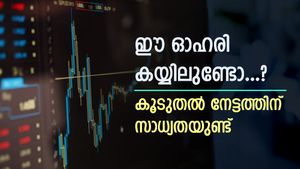 സന്തോഷത്തിന്‍റെ വെള്ളിയാഴ്ച, ഓഹരി വിലയിൽ കുതിപ്പുമായി മോത്തിലാൽ ഓസ്വാൾ, കുതിപ്പിന്‍റെ കാരണം ഇതാണ്