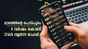 തുടർച്ചയായ അഞ്ചാം വർഷവും ബുൾ റൺ, നാല് വർഷത്തെ നേട്ടം 2765%, ഈ ഓഹരി പൊളിയാണ്