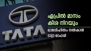 ഈ ടാറ്റാ ഓഹരി കയ്യിലുണ്ടോ, നേട്ടം ഇരട്ടിയാകും, കാരണം ഇതാണ്
