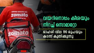200 രൂപയ്ക്ക് അടുത്തെത്തി സൊമാറ്റോ ഓഹരി, കുതിപ്പിന് കാരണം ഇതാണ്, നിങ്ങൾ വാങ്ങുന്നോ...