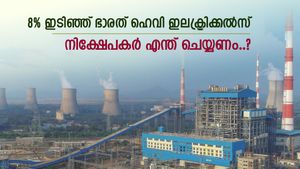 8% ഇടിഞ്ഞ് ഭാരത് ഹെവി ഇലക്ട്രിക്കൽസ്, ഓഹരി വിൽക്കണോ, വാങ്ങണോ.? വിദഗ്ധർ പറയുന്നത് ഇതാണ്