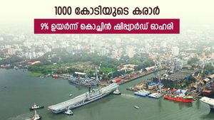9% കുതിപ്പുമായി കൊച്ചിൻ ഷിപ്പ്‌യാർഡ്, ഓഹരി വില പുതിയ ഉയരം തൊടുമെന്ന് വിദഗ്ധർ, നിങ്ങൾ വാങ്ങുന്നോ..?
