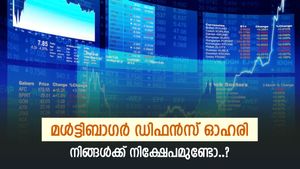 1250 ശതമാനം ലാഭം, ഈ മൾട്ടിബാഗർ ഡിഫൻസ് ഓഹരി കുതിക്കും, ടാർഗെറ്റ് വില ഉയർത്തി ബ്രോക്കറേജ്
