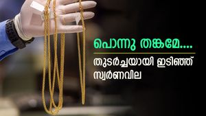 തുടർച്ചയായി ഇടിഞ്ഞ് സ്വർണവില, 4 ദിവസം കൊണ്ട് കുറഞ്ഞത് 640 രൂപ, ഇപ്പോൾ വാങ്ങിയാൽ നേട്ടമാകുമോ..?