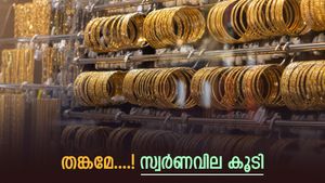 സ്വർണവില വീണ്ടും മേലോട്ട്, വില റെക്കോർഡ് ഉയരം താണ്ടുമോ, ആശങ്കയിൽ ആഭരണ പ്രേമികൾ