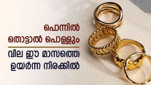 ഒളി മങ്ങാതെ മഞ്ഞ ലോഹം, പവന്‍റെ വില വീണ്ടും 53,000ന് മുകളിൽ, ഇപ്പോൾ വാങ്ങുന്നത് ബുദ്ധിയാണോ..?