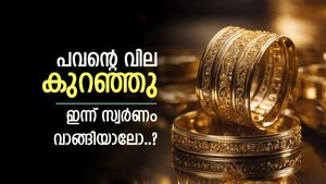സ്വർണവില കുറഞ്ഞു, പക്ഷെ ആഭരണം വാങ്ങുമ്പോൾ കീശ കീറും, സ്വർണനിക്ഷേപത്തിലൂടെ പണമുണ്ടാക്കാൻ വഴിയുണ്ട്