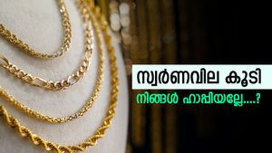 ഇടിവിന് ഇടവേള, സ്വർണവിലയിൽ വർധനവ്, പവൻ വാങ്ങാൻ എത്ര രൂപ നൽകണം..?