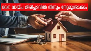 ധന ലാഭം, സമയ നേട്ടം; ഭവന വായ്പ തിരിച്ചടവിൽ നിന്നും നേട്ടമുണ്ടാക്കാൻ ചില വഴികൾ