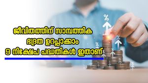 പ്രതിവർഷം 8.2 ശതമാനം പലിശ, ഉറപ്പായ വരുമാനം, ഭാവി ജീവിതത്തിൽ സമ്പാദ്യം ഉറപ്പാക്കാൻ 9 നിക്ഷേപ പദ്ധതികൾ