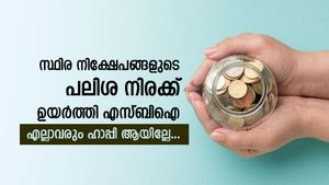 കയ്യിലുള്ള പണം എസ്ബിഐക്ക് നൽകാമോ, ഇരട്ടിയായി തിരിച്ച് കിട്ടും, എഫ്ഡി പലിശ നിരക്ക് ഉയർത്തി ബാങ്ക്