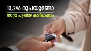 കയ്യിൽ 10,246 രൂപയുണ്ടോ, പുതിയ കാർ വീട്ടിലെത്തും,  കുറഞ്ഞ പലിശ നിരക്കിൽ കാർ ലോൺ നൽകുന്ന 7 ബാങ്കുകൾ