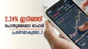 വില 100 രൂപയിൽ താഴെ, ഈ പൊതുമേഖലാ ഓഹരി നിങ്ങളുടെ കയ്യിലുണ്ടോ, 2 ശതമാനം ഇടിഞ്ഞിട്ടുണ്ട്