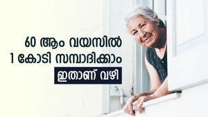 കോടീശ്വരനായി ജോലിയിൽ നിന്നും വിരമിക്കാം, നിക്ഷേപം ഇങ്ങനെ ക്രമീകരിക്കു, റിട്ടയർമെൻ്റ്  ജീവിതം അടിപൊളിയാക്കാം