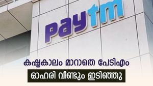 വീണ്ടും കൂപ്പുകുത്തി പേടിഎം ഓഹരി, കാരണം ഇതാണ്, വില 300ൽ താഴുമോ, ആശങ്കയിൽ നിക്ഷേപകർ