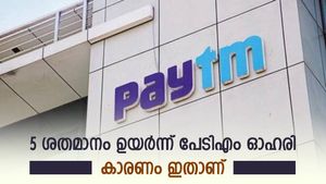 360 രൂപയ്ക്ക് തൊട്ടടുത്തെത്തി പേടിഎം ഓഹരി, കുതിപ്പിന് കാരണം ഇതാണ്, ആശ്വസിക്കാൻ വകയുണ്ടോ