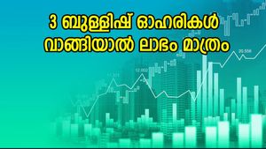 വില 200 രൂപ മുതൽ, 3 ഓഹരികൾ ഇപ്പോൾ തന്നെ വാങ്ങു, ചെറിയ റിസ്‌കില്‍ മികച്ച ലാഭം നേടാം, കൂടെക്കൂട്ടുന്നോ..?