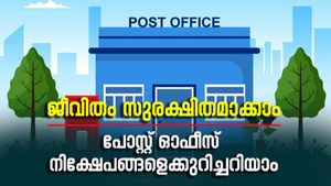പ്രിയപ്പെട്ടവരുടെ ജീവിതം സുരക്ഷിതമാക്കാൻ മൂന്ന് പോസ്റ്റ് ഓഫീസ് നിക്ഷേപങ്ങൾ; വിശദമായി അറിയാം