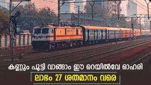 1 വർഷം കൊണ്ട് വളർന്നത് 300%, കുതിപ്പ് ഇനിയും തുടരുമെന്ന് ബ്രോക്കറേജ്, മടിക്കാതെ ഈ ഓഹരി വാങ്ങിക്കോ...