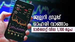 സ്വർണവിലയിലെ കുതിപ്പ് നേട്ടമാക്കാം, സെൻകോ ​ഗോൾഡ് ഓഹരിക്ക് ബൈ കോൾ നൽകി ബ്രോക്കറേജ്, ലാഭം ഉറപ്പാണ്