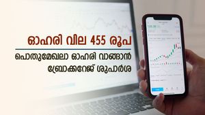പൊതുമേഖലാ ഓഹരി വാങ്ങാം, നേട്ടം വലുതാണ്, ബ്രോക്കറേജ് വിലയിരുത്തൽ അറിയൂ