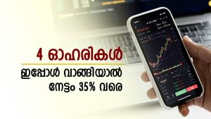 ടാറ്റാ അടക്കം 4 ഓഹരികൾ വാങ്ങാം, ഹ്രസ്വകാലം കൊണ്ട് നേട്ടം 35% വരെ, ഇനിയും മിടിച്ച് നിൽക്കണോ..?