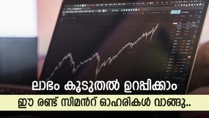 ഇപ്പോൾ വാങ്ങിയാൽ 48 ശതമാനം നേട്ടം, കുതിപ്പിന് തയ്യാറെടുക്കുന്ന സിമന്‍റ് ഓഹരികൾ ഇതാണ്, ലാഭം അടിച്ച് കേറട്ടേ..
